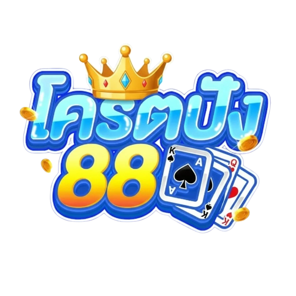 โครตปัง88 โลโก้ สล็อต
